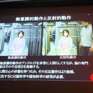 【CEDEC 2013】アンドロイド研究の第一人者・石黒浩氏が語る「アンドロイドを通した人間らしさの探求」