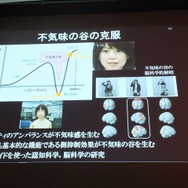 【CEDEC 2013】アンドロイド研究の第一人者・石黒浩氏が語る「アンドロイドを通した人間らしさの探求」