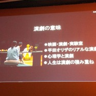 【CEDEC 2013】アンドロイド研究の第一人者・石黒浩氏が語る「アンドロイドを通した人間らしさの探求」
