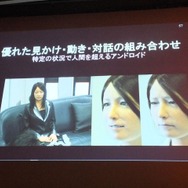 【CEDEC 2013】アンドロイド研究の第一人者・石黒浩氏が語る「アンドロイドを通した人間らしさの探求」