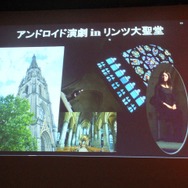 【CEDEC 2013】アンドロイド研究の第一人者・石黒浩氏が語る「アンドロイドを通した人間らしさの探求」