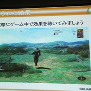 【CEDEC 2013】『ファイナルファンタジーXIV：新生エオルゼア』とMMORPGならではサウンド効果