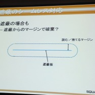 【CEDEC 2013】『ファイナルファンタジーXIV：新生エオルゼア』とMMORPGならではサウンド効果