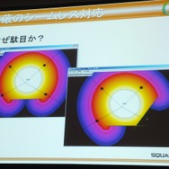 【CEDEC 2013】『ファイナルファンタジーXIV：新生エオルゼア』とMMORPGならではサウンド効果