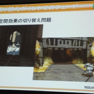 【CEDEC 2013】『ファイナルファンタジーXIV：新生エオルゼア』とMMORPGならではサウンド効果