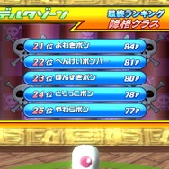 ボンバーマンランドWii