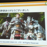 【CEDEC 2013】『ファイナルファンタジーXIV：新生エオルゼア』とMMORPGならではサウンド効果