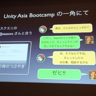 【CEDEC 2013】PSVitaでもF2Pのマーケットは成立する~『拡散性ミリオンアーサー』の事例報告