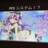 【CEDEC 2013】PSVitaでもF2Pのマーケットは成立する~『拡散性ミリオンアーサー』の事例報告