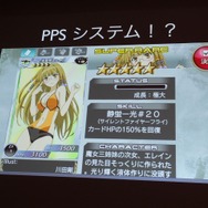 【CEDEC 2013】PSVitaでもF2Pのマーケットは成立する~『拡散性ミリオンアーサー』の事例報告