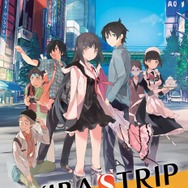 前作に当たる『AKIBA'S TRIP』パッケージ