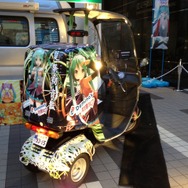 ミクペイント仕様の痛車も