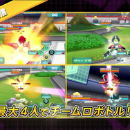 最大4人でのチームバトルも楽しめます