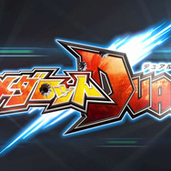 『メダロットDUAL カブトVer./クワガタVer.』ロゴ