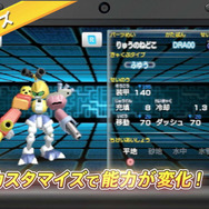 カスタマイズであなただけの機体を作ろう