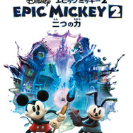 『ディズニー エピックミッキー2:二つの力』Wii U版パッケージ