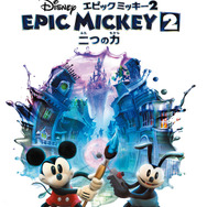 『ディズニー エピックミッキー2:二つの力』Wii版パッケージ
