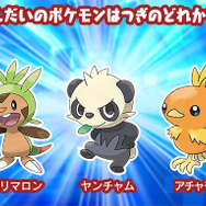 ※画面は開発中のものです。