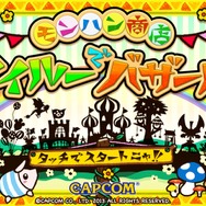 アイルー総出演のにぎやかアプリ！