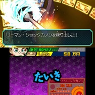 禁断のわざ！!?その名も「リーマン・ショックカノン」