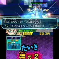 カチョリーマンの防御わざ発動