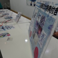 最新ゲームの試遊びやドールの展示も!「マジカルミライ」の企業ブースをフォトレポート