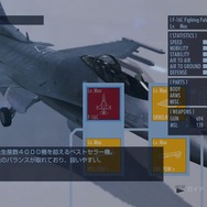 本作は基本無料で遊べます