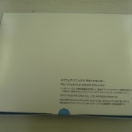 パッケージ裏面