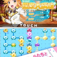 『ファンタジスタドール ガールズロワイヤル』絶賛配信中