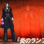 『ロ・ハ・ン』炎の新迷宮「ファイアーテンプルガーデン」情報公開