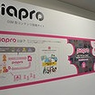 初音ミクの全てを楽しめる文化祭!「マジカルミライ2013」in 横浜アリーナにてユーザー大熱狂