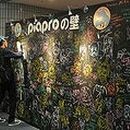 初音ミクの全てを楽しめる文化祭!「マジカルミライ2013」in 横浜アリーナにてユーザー大熱狂