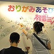 初音ミクの全てを楽しめる文化祭!「マジカルミライ2013」in 横浜アリーナにてユーザー大熱狂