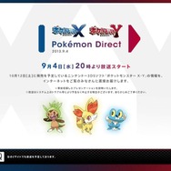 Pokemon Direct 2013.9.4