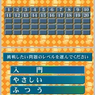 パズルシリーズVol.10 ひとりにしてくれ
