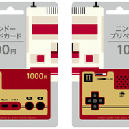 ファミコン生誕30周年記念デザインのオリジナルニンテンドープリペイドカード