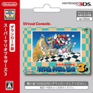 ニンテンドー3DS用バーチャルコンソールソフト『スーパーマリオブラザーズ3』ダウンロードカード