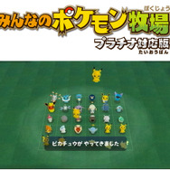 【Nintendo Direct】最大3千匹までポケモンを預けられる『ポケモンバンク』 ─ 過去作品から『ポケモン Ｘ・Ｙ』への引き継ぎも