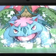 メガフシギバナ