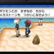 大事なのは、ポケモンとの絆
