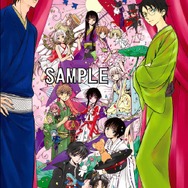 CLAMP京都原画展パンフレット