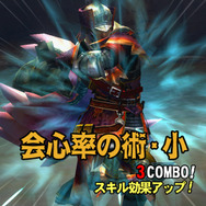 スマホでお手狩るハンティング！『モンスターハンタースマート』今秋配信決定、TGS2013で体験プレイも