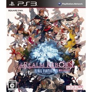 『ファイナルファンタジーXIV:新生エオルゼア』