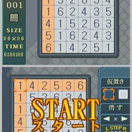 パズルシリーズVol.10 ひとりにしてくれ