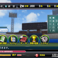 「マイライフ」メイン画面