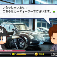 さまざまな場所に「おでかけ」