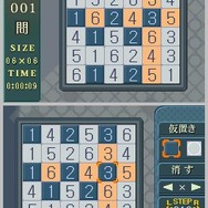 パズルシリーズVol.10 ひとりにしてくれ