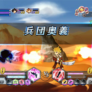 9月12日には「激乱戦」を公開予定