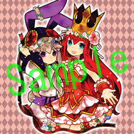 いまじん、いまじんWEBショップ特典