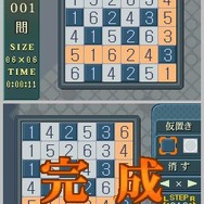 パズルシリーズVol.10 ひとりにしてくれ